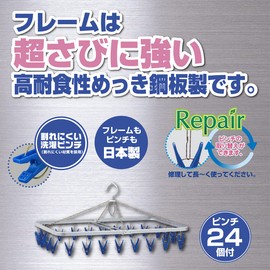 nisida Corners Hanger garuba f24sp