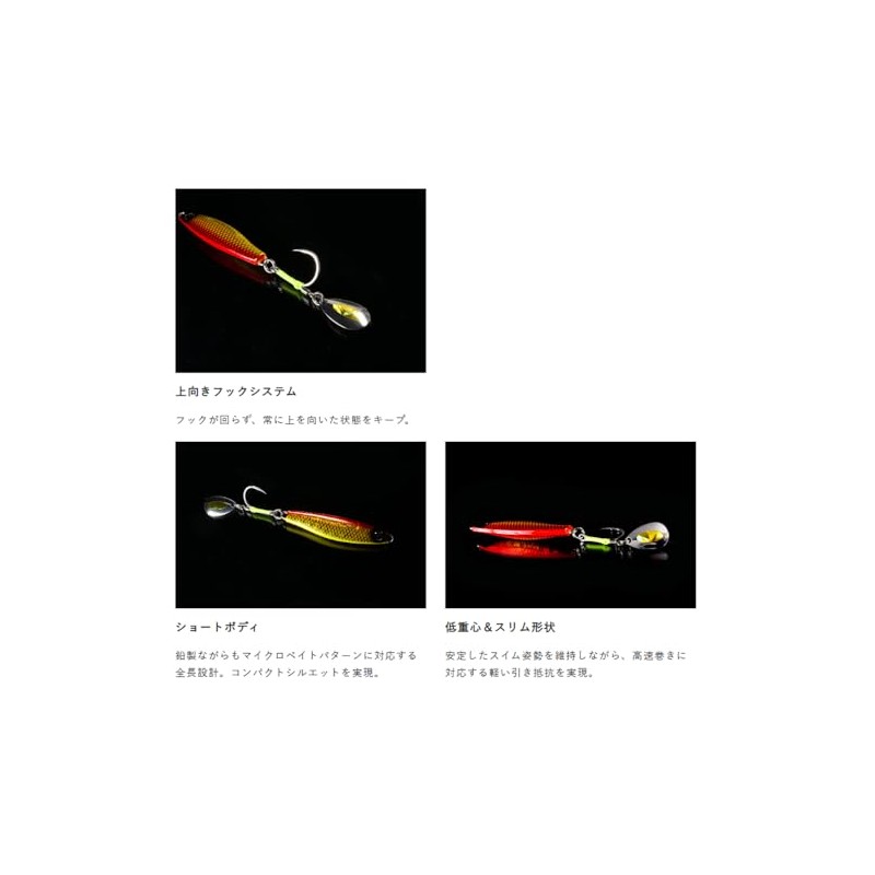 Hayabusa Jack Eye Sawara Spin 2 1.8 oz. (50 g)