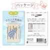 TUKUMO French Embroidery Needles Fine Thread Embroidery Needles 3 Sizes