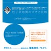 Shin Kitakyushu Industrial Ventilation Fan Filter Dust for Toilet/Bathroom, Hibiscus