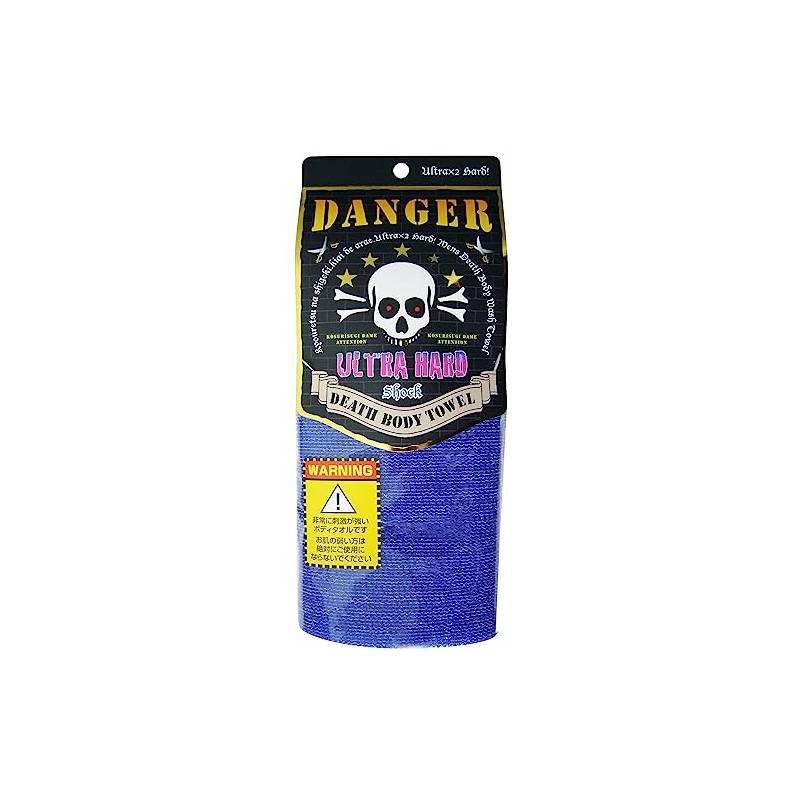 Depsoul DANGER DEATH BODY TOWEL BLUE