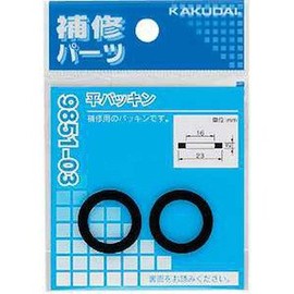 Kakudai 9851-12 Flat Washers, Pack of 2, 14.6 x 8.3 x 0.1 inches (37 x 21 x 1 mm)