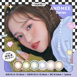カラコン アンドミー マンスリー【シャイン】 1箱1枚入 ANDMEE 1month UVカット カラーコンタクト 1ヶ月 monthly 度あり 度なし 14.2mm（シャイン／-1.00）