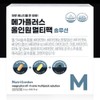 Multivitamin & Mineral All-in-One Nutrient Fatigue Relief Nutrient / 멀티비타민앤미네랄