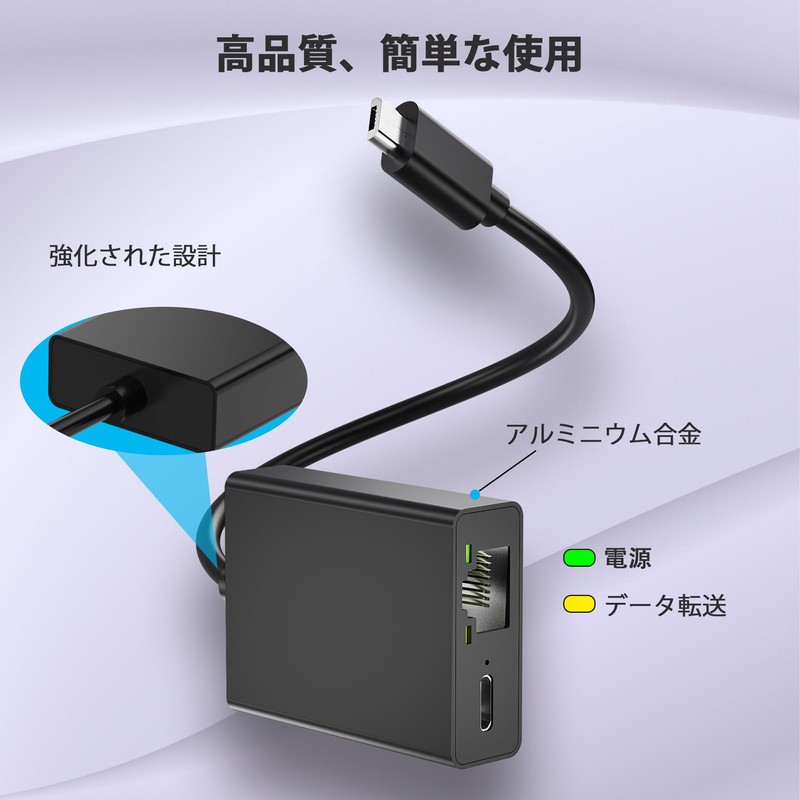 Ethernet Adapter for Fire TV Stick [RJ45+ Charging Port] Micro