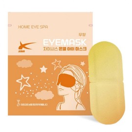 Zysis thermal eye mask, eye mask, sleeping eye mask, in-flight eye mask, unscented 1 sheet 21ea