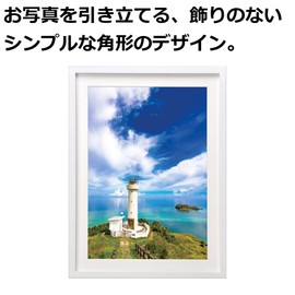 HAKUBA MM-01 Wood Frame, whites