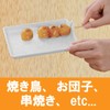 sumairukizzu Truman For Skewers & Dishes Stone Eyes AYS – 05 