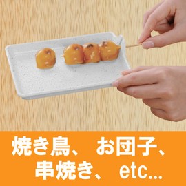 sumairukizzu Truman For Skewers & Dishes Stone Eyes AYS – 05 