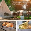 MiliCamp MR-750 Pro Large Mestin, 5-in-1 Set, Camping, Rice Rice,