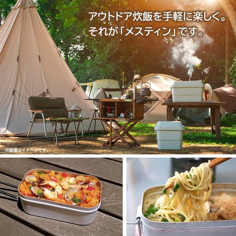 MiliCamp MR-750 Pro Large Mestin, 5-in-1 Set, Camping, Rice Rice,