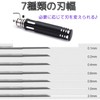 GeneX Sujibori Chisel Plastic Model Set of 7 Gaskets Gunpla