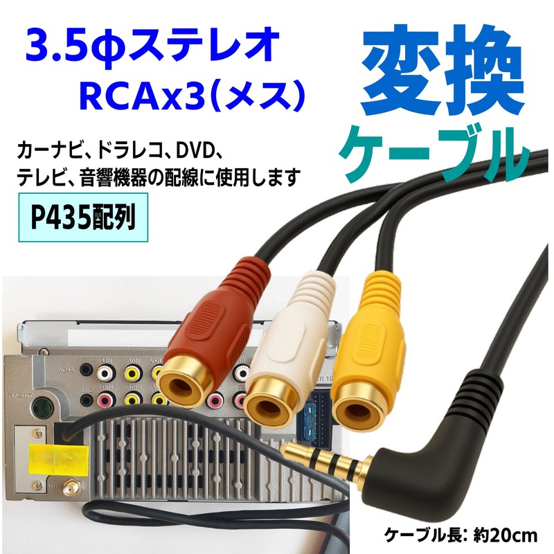 CNCTWO C2435ARF3 1.4 inch (3.5 mm) 4-Pole Stereo Mini Plug-Composite