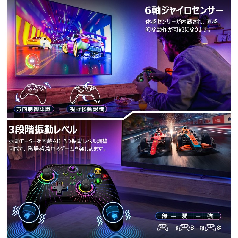 Switch Controller, 9 Color LED Light Switch, Macro Function, Bluetooth