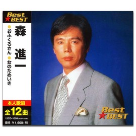 Shinichi Mori 12CD-1009
