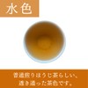 Organic Tea Koyoen Uji Roasted Tea, Produced in Kyoto Prefecture,