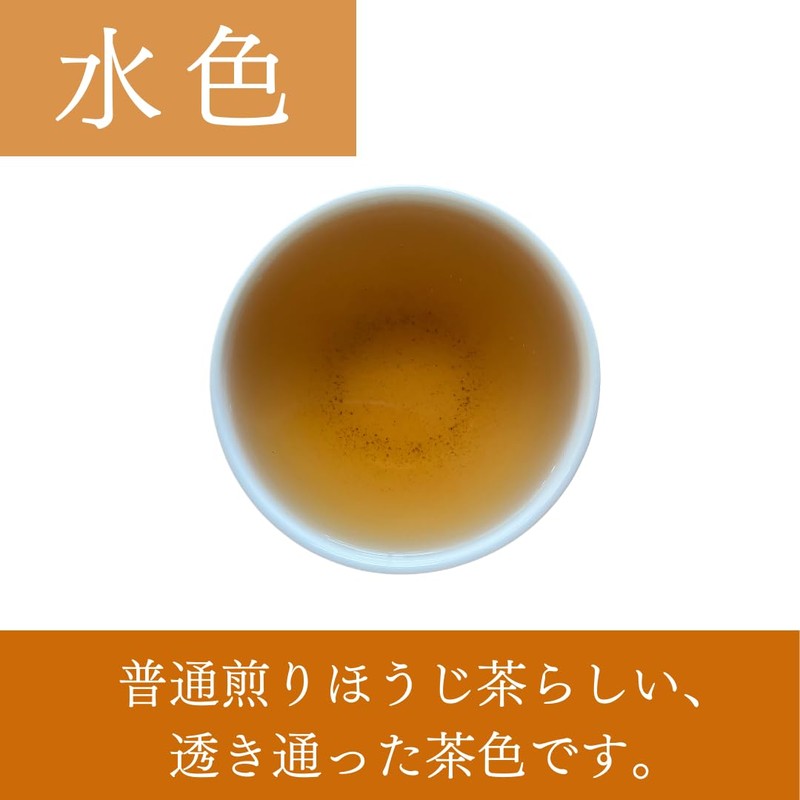 Organic Tea Koyoen Uji Roasted Tea, Produced in Kyoto Prefecture,
