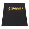 Coin Collecting Holder Album 250 Pockets Transparent PVC Thick Waterproof