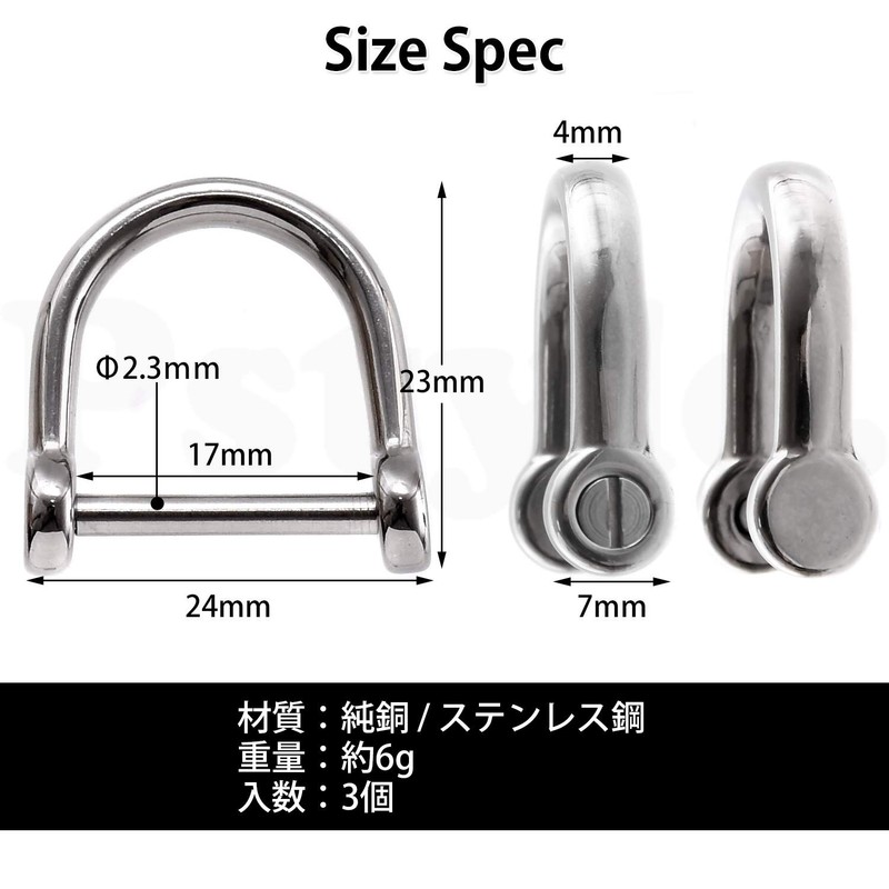 Pstyle PST-072 Key Ring Key Ring D-Ring Inner Diameter 0.7