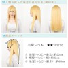 Fujitatsu LML60-OW-063 Wig, Cosplay, Full Wig, Long, Straight, White, Gray