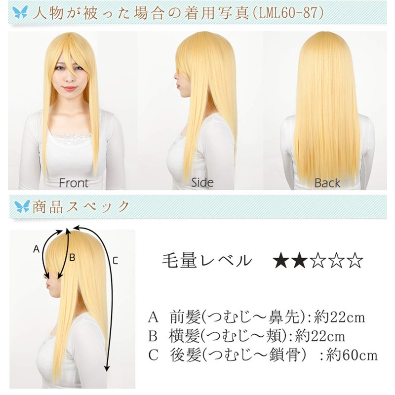 Fujitatsu LML60-OW-063 Wig, Cosplay, Full Wig, Long, Straight, White, Gray