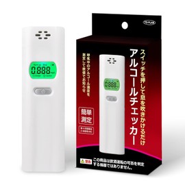 Alcohol Checker (One-touch Easy Measuring, Non-contact Type, Hygienic), High Precision, Handy Type, Digital LED Display, Portable, Easy Operation, Drinking, Driving, Corporate Use, Bulk Purchase