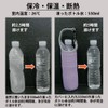 Futakuchi Water Bottle Cover, Insulated, 16.9 fl oz (500 ml),