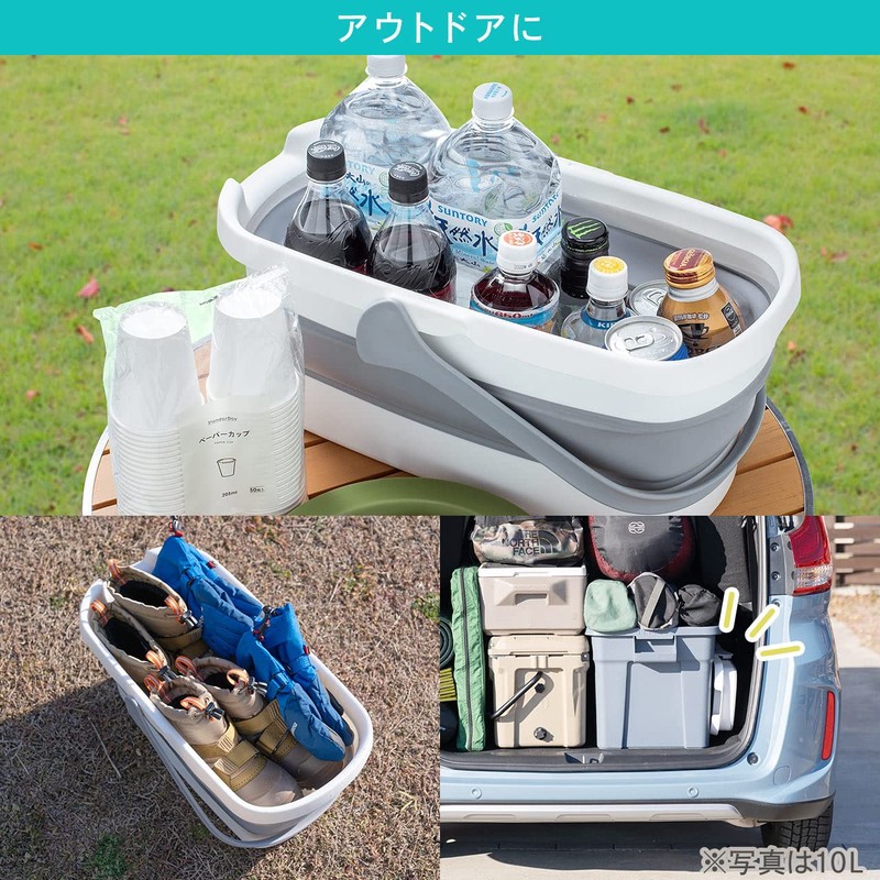 Sanwa Direct 200-CD075 Folding Bucket, Square, 3.2 gal (12 L)