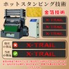 GOODGOODCAR X-TRAIL X-TRAIL (Reiwa 5) Model Release December, July 2017,