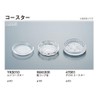 Glass Coasters muziko-suta-