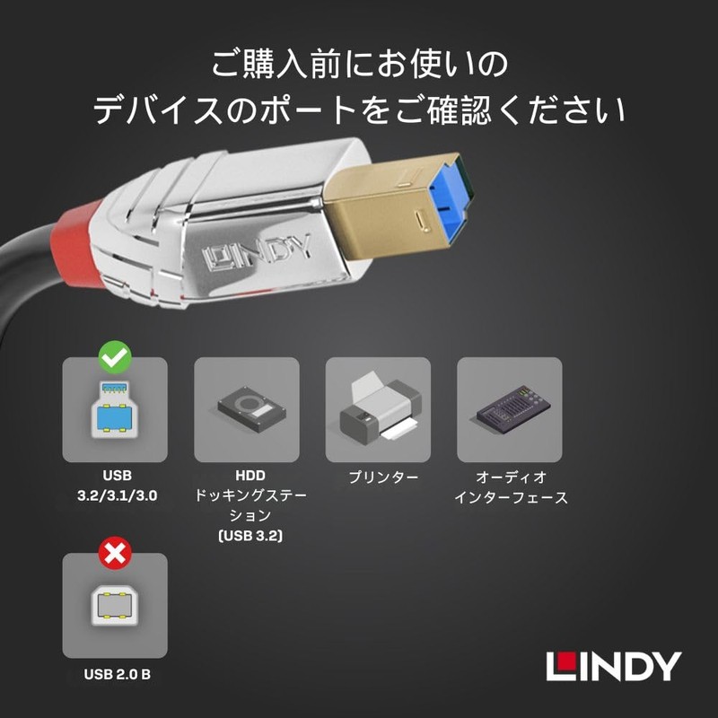 LINDY 0.5m CROMO LINE USB3.0 Type-A to Type-B Cable (Model