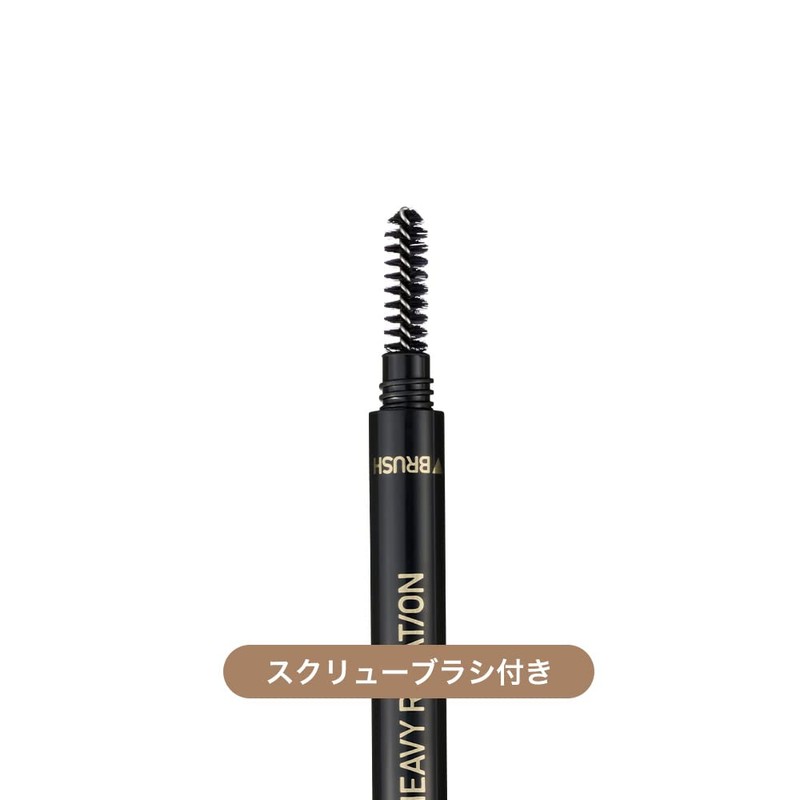 Heavy Rotation Eyebrow Pencil 03 0.09 Gram (x1)