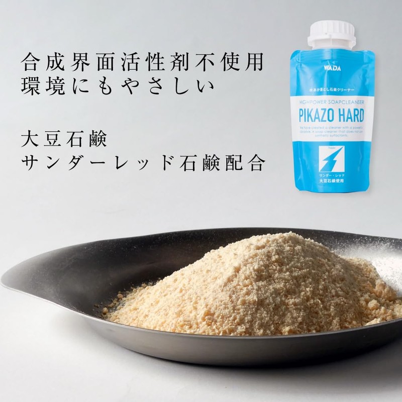 Picazo Series (Picazo Hard 2P)