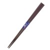 Ishida Japanese Chopsticks Octagon Line Wooden (Natural Wood) Lacquer Tip
