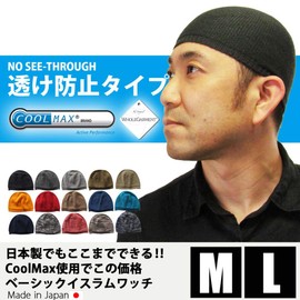 Edge City 000986 Cool Max Islamic Hat, Made in Japan, M, L Size, 15/navy