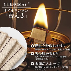 CHENGMAY Oil Lantern Refill, 0.4 inches (10 mm), Non-hollow, Lantern Parts, For Bronze Lanterns, Storage Bag Included (0.4 x 39.4 inches (1 x 100 cm)