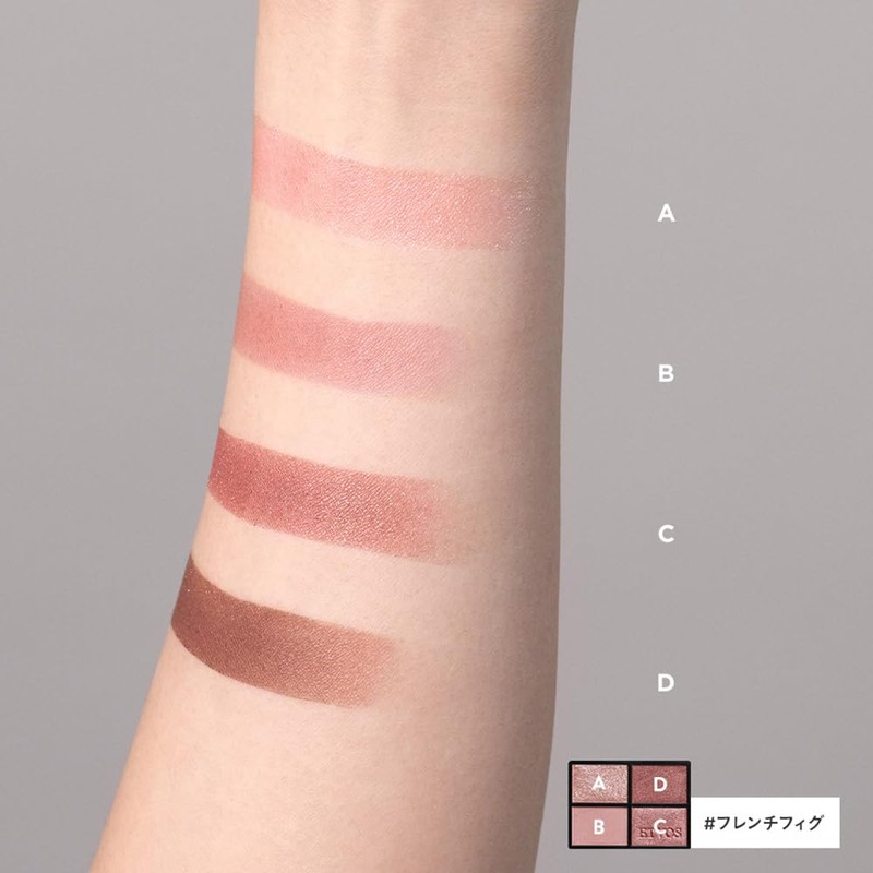 Etovos Mineral Classy Shadow #French Fig ETVOS Sensitive Skin Eye