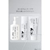 Oise-san Cleansing Salt Shampoo 8.5 fl oz (250 ml)