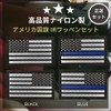 PLEAVIT IR Patch Military Patch Velcro Velcro Airsoft American Flag