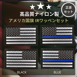 PLEAVIT IR Patch Military Patch Velcro Velcro Airsoft American Flag (Black)