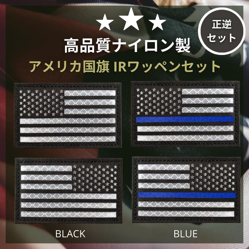 PLEAVIT IR Patch Military Patch Velcro Velcro Airsoft American Flag
