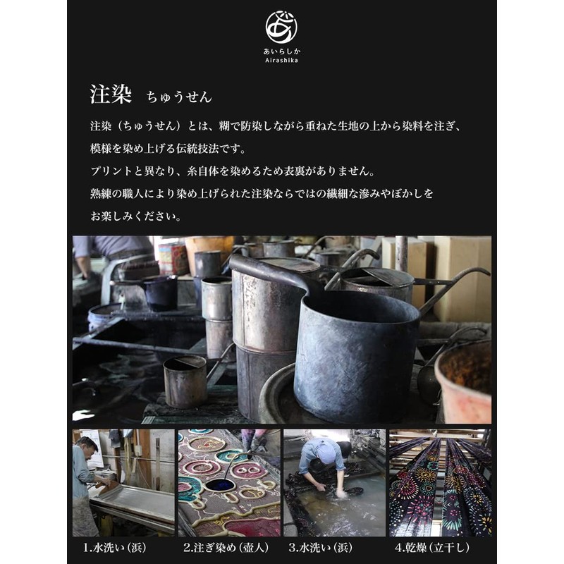 Airashika Japanese Miscellaneous Goods "Autumn Play" Hand-dyed Tenugui, Autumn, 13.0