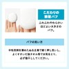 Liese Smooth Bangs Revival Powder 5g