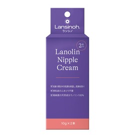 Pigeon Lancino 0.4 oz (10 g), 2 Bottles for Moisturizing and Drying Nipples and Breasts