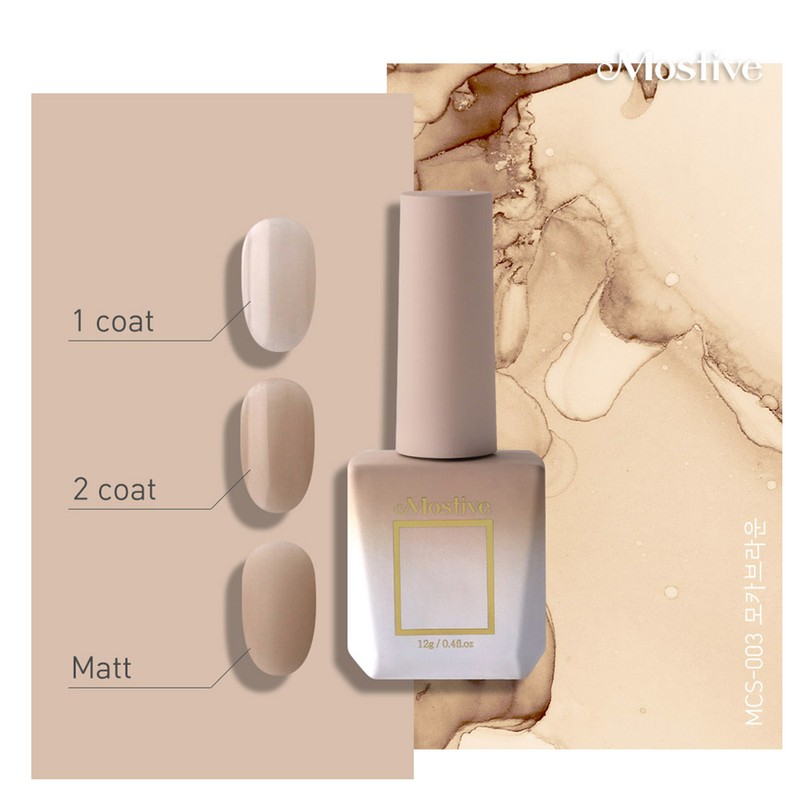 motive Mostive MCS nude tone syrup gel nail / 모스티브