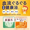 Kao Babu Bath - Bab piece full herb 12 tablets