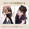 HAMILO Lolita Big Ribbon Headband Hair Accessories, Set of 3