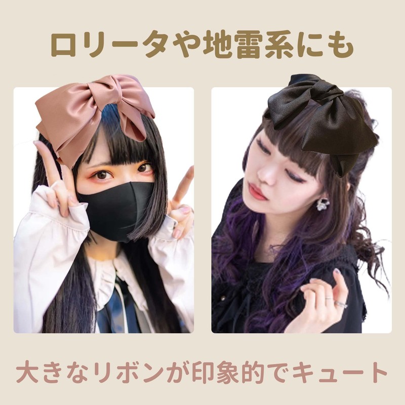 HAMILO Lolita Big Ribbon Headband Hair Accessories, Set of 3