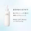 Ayura Makeup Off Milk α, Cleansing, 6.1 fl oz (170