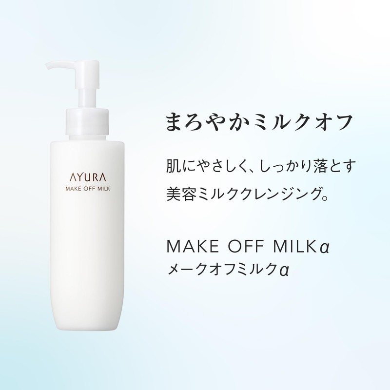 Ayura Makeup Off Milk α, Cleansing, 6.1 fl oz (170